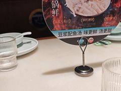 -佬麻雀·剁椒鱼头(京基KK One店)