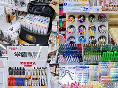 -晨光文具(天客隆大厦大商超市店)