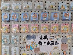 -猫的天空之城概念书店(景德镇陶溪川店)