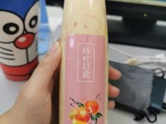 -小半有礼(天河南店)