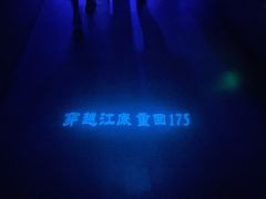 -白鹤梁水下博物馆