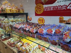 -味多美蛋糕(西安门店)
