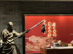 -北京全聚德(清华园店)