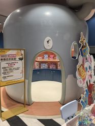 -奈尔宝·儿童乐园·亲子餐厅(前滩店)