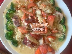 -鸿达渔港