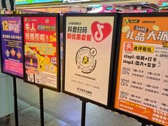 -风云再起游乐汇(北京西单西西友谊店)