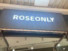 -ROSEONLY诺誓(沈阳万象城店)