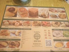 -添好运点心专门店(百老汇店)