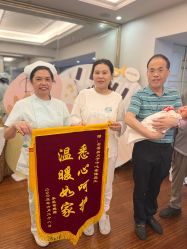 -台湾台婴美月子中心(长沙保利店)