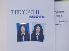 -致青春照相馆·证件照(小寨总部)