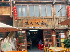 -农夫人家餐饮