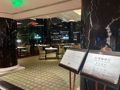-北京贵宾楼饭店 红墙咖啡厅