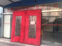 -Dole都乐水果直营