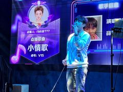 -vimi便利店酒吧