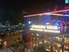 -成都娃娃花园餐厅 (南艺旗舰店)