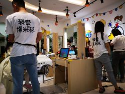 -爆米花儿童美发乐园(红博中央公园店)