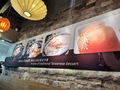 -鲜芋仙(观音桥大融城LG店)