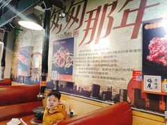 大堂-牛犇烤肉(物资学院路店)