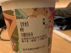 -代数学家algebraist coffee(亲橙里购物中心店)