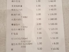 账单-梅龙镇酒家(南京西路总店)