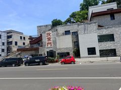 -沈家门渔港