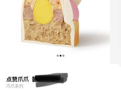 -好利来(朝外店)