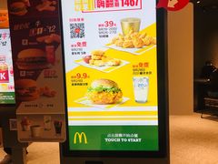 -麦当劳(中山公园龙之梦店)