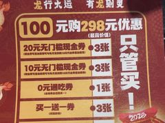 -鲜芋仙(观音桥大融城LG店)