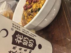 -老乌家特色小炒泡馍(大皮院店)