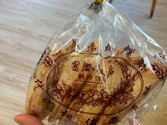 -国际饭店·帆声西饼屋(黄河路店)