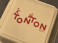 -TonTon(永康路店)