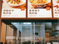 -晋心山西面(壹方城店)