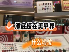 -海底捞火锅(奥森店)