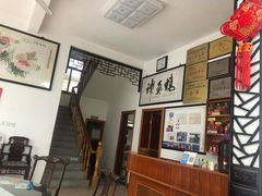 -水香园·中国徽菜名店(紫霞大道店)