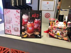 -熊姬手作茶物(汇金谷店)