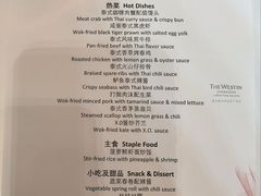-重庆解放碑威斯汀酒店