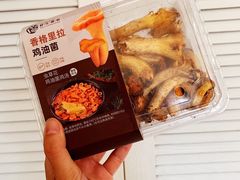 香格里拉鸡油菌-盒马鲜生(189购物中心店)