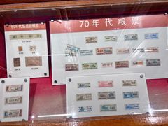 -枫泾古镇-人民公社旧址