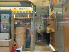 -蔡澜点心(三里屯T+MALL店)