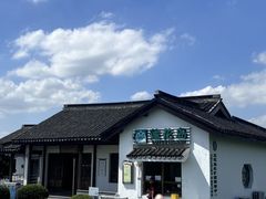 -蟹村草堂·苏式园林人文农家·大闸蟹