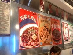 -馬伍旺川菜(金象城店)