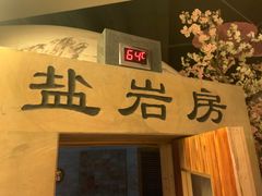 -菲拉拉漫温泉(东环路店)