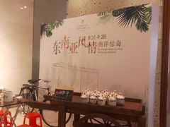 -韵咖啡自助餐厅(天津香格里拉店)
