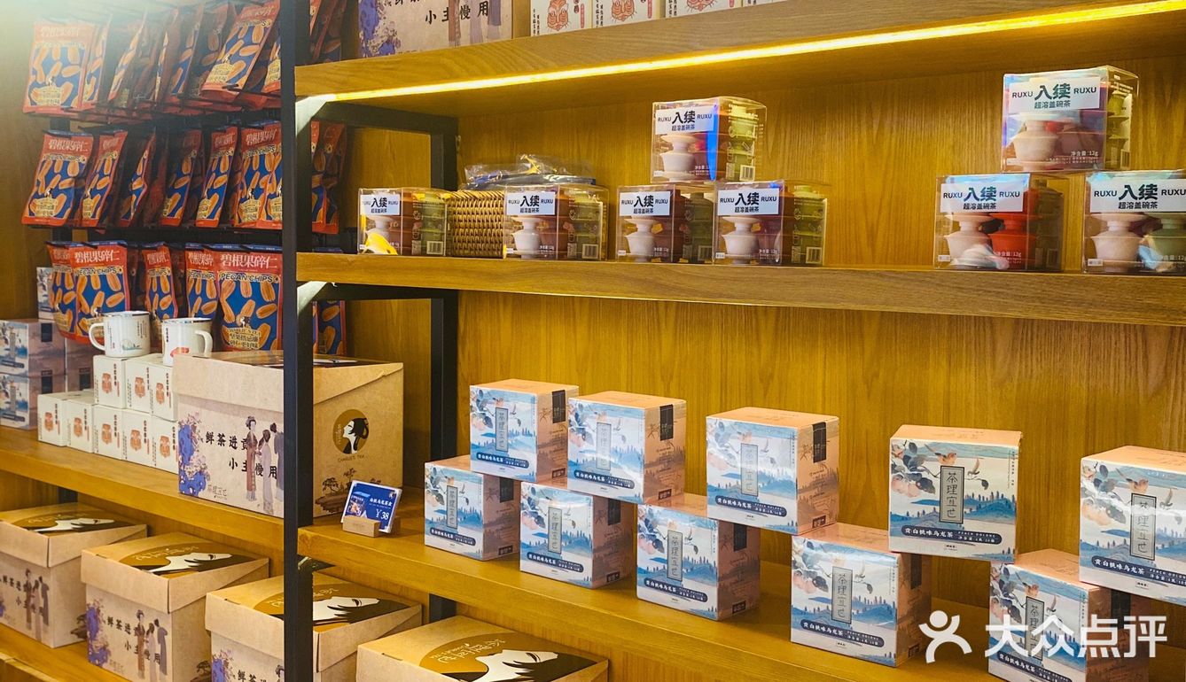 🌟茶理宜世🆕新品来袭｜要不要这么美腻