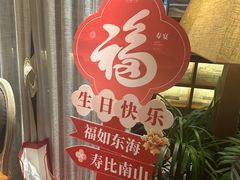 -瑶王府·广西菜(金阳路店)