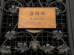 -北京张裕爱斐堡酒庄