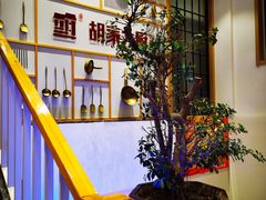 -胡家大厨(西三庄店)