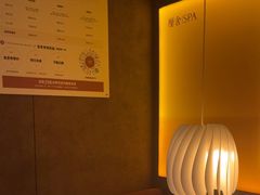 -厘舍SPA(运达店)
