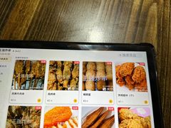 -清真王强炸串