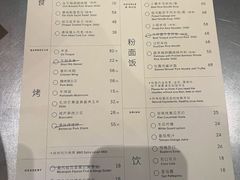 -胡麻(静安嘉里店)